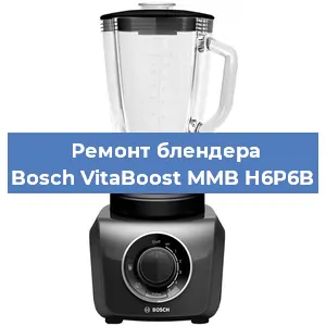 Замена подшипника на блендере Bosch VitaBoost MMB H6P6B в Ижевске